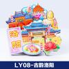 Hemu Cultural e Criativo Cidade de Luoyang Imã de Geladeira Personalizado Criativo Marco Atração Turística Tridimensional Madeira Epóxi Adesivo Magnético