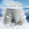 Ropa interior para hombre, shorts de malla transpirable sin costuras de seda helada para aire acondicionado, frescos y cómodos, con una sensación casi inexistente, bóxers ajustados