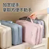 Bolsa de Almacenamiento de Ropa para Viajes y Viajes de Negocios, Bolsa de Almacenamiento para Chaqueta de Plumas de Compresión, Bolsa de Ropa, Bolsa de Almacenamiento para Viajes de Verano, Maleta