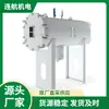 Filtro FAUDI VFH-1-355-10 Cartucho Coalescente