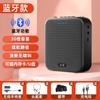 Alto-falante portátil Bee Speaker Classe Especial Professor Super Loud High Volume Recordable Headset Universal