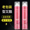Tipo y cerámica fresca fragancia borracha modelado spray estilismo gel para el cabello estilismo duradero esponjoso gel seco gel extra duro agua 360ml