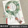 Atacado de Fábrica Contas Budistas de Oração Manuais Estilo Étnico Masculino, Item Popular para Live-Stream, Pulseira Bodhi de Dunhuang
