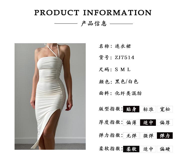 7514商品信息.jpg?x-oss-process=image/format,png