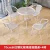 Mesa Pequeña y Sillas para Balcón, Una Mesa y Dos Sillas, Mesa y Sillas Simples de Ocio para Patio Exterior, Juego de Mesa de Café Plegable de Vidrio Blanco