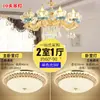 Candelabro de Cristal de Lujo Europeo Cheongsam Cerámica Candelabro para Sala de Estar Cálido y Romántico Luz para Habitación de Princesa Dormitorio