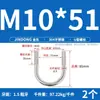 Perno en U 304 Abrazadera en U de Acero Inoxidable Tornillo en U Abrazadera para Tubería de Sujeción Abrazadera de Sujeción para Tubería