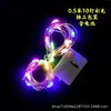 Cadena de Luces LED para Decoración de Pasteles de Flores Transfronterizos en Stock, Batería Ag13, Ajustable en Tres Niveles, Caja Blanca Pequeña, Luces de Colores en Stock