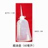 Aceitera para máquina de coser de plástico grande y pequeña Aceitera boca roja boca de hierro boca horizontal de goma Aceitera para carro plano aguja carro aceitera vacía
