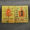Tarjetas Metálicas de Buda Personalizadas de la Fábrica de Origen, Venta al por Mayor de Tarjetas Metálicas Doradas y Plateadas de Shanzai Tongzi y Kala Bodhisattva, Ofrendas para Templos