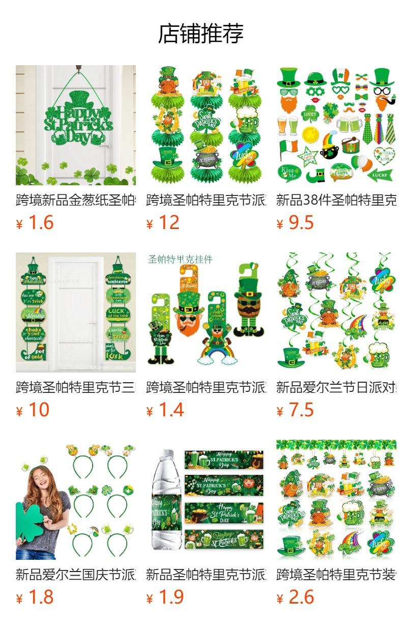 No se puede hacer clic en la vista previa. Después de publicar, puedes hacer clic para ir a la página del producto correspondiente.