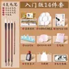 Pigmentos de Pintura China Marley Set para Principiantes de Pintura China Pigmentos de Pintura con Tinta para Escuela Primaria Pintura Meticulosa Pigmentos Minerales