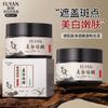 Crema Auténtica para Blanquear la Piel y Eliminar Pecas con Niacinamida, Hidratante, Humectante, Eliminación de Pecas, Aclaradora, Anti-Amarilleamiento, Larga Duración para Maquillaje Característico Crema Facial Fabricante