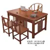 Mesa de Escritório e Cadeira Mesa de Madeira Maciça Novo Estilo Chinês Mesa Mingyue Uso Doméstico Estilo Antigo Mesa de Escrita Sala de Estudo Prancheta Mesa para Caligrafia e Pintura