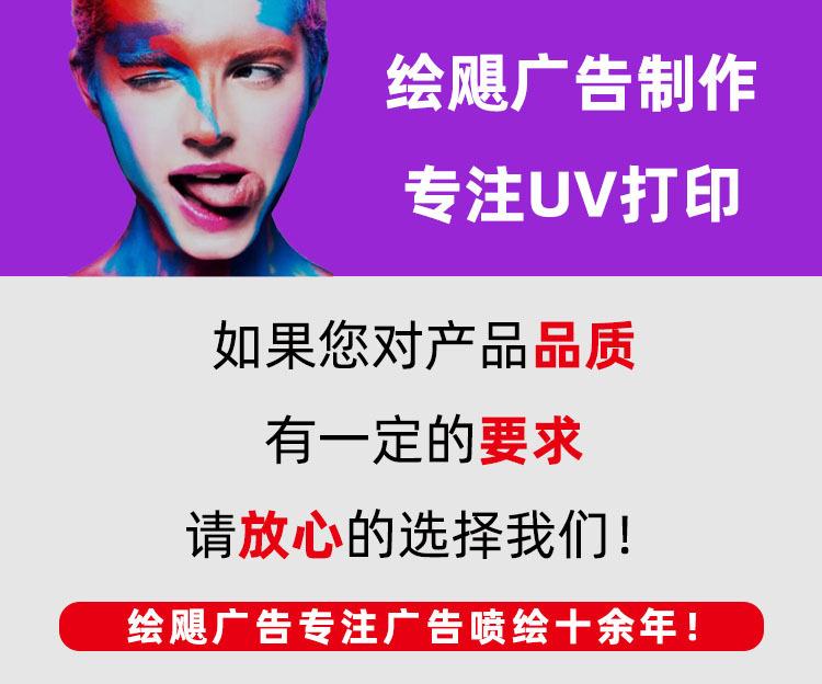 专注广告制作