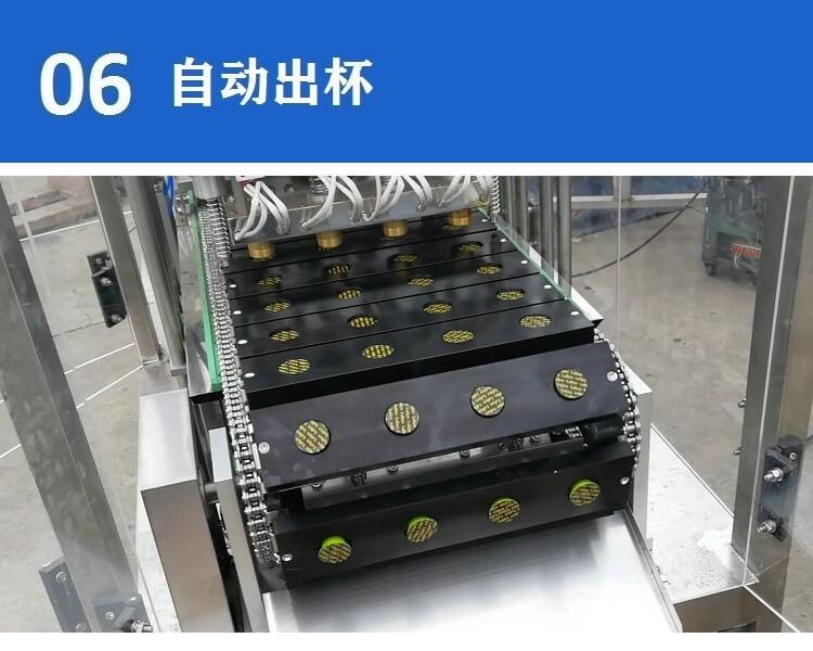 众冠KFP-4全自动雀巢咖啡胶囊灌装封口机06.jpg
