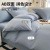 Nanjiren Algodón Dormitorio Estudiantil Ropa de Cama para Niños Individual Cubre Kang Funda de Almohada Juego de Tres Piezas Algodón Color Sólido Sábana Gruesa