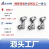Fábrica de Fundición de Precisión de Ningbo Equipos Neumáticos e Hidráulicos Industriales Fundición de Precisión de Aleación de Aluminio Carcasa Brazo Oscilante Articulado