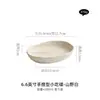 Plato Cerámico Profundo Hecho a Mano y Horneado en Fábrica para Uso Doméstico, Plato para Ensalada, Plato de Postre de Gama Alta, Plato de Presentación para Cocina Occidental