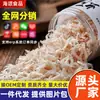 Camarones Ligeramente Secos Sin Sal Añadida, Grado Especial, Arroz de Mar Fresco Secado al Sol, Camarones Secos Pequeños, Empacado 500g, Directo del Fabricante