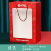 Bolsa de regalo de Navidad, bolsa de regalo, ramo de manzana, caja de regalo, bolsa de dulces portátil, bolsa de embalaje de fruta de Navidad de Nochebuena