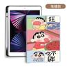 Nueva funda protectora aplicable para Xiaomi Redmipad SE de 11 pulgadas, funda blanda de silicona para Xiaomi Redmipad 10.6