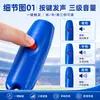 Silbato electrónico de alto decibelio para fútbol, baloncesto, competición de árbitros, rescate al aire libre, control de tráfico, silbato electrónico recargable