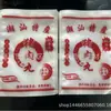 Sacos para embalagem a vácuo Bolas especialidade de Chaoshan saco transparente para bolinhas de porco um jin e meio jin saco a vácuo de nylon