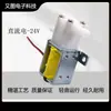 Válvula Solenoide Micro, Una Entrada y Dos Salidas, Válvula Universal de Dos Posiciones y Tres Vías para Aire y Agua, Purificador de Agua para Máquina de Café, Conector Rápido de Boca Plana