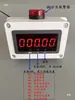 Rueda Medidora Tipo Alta Precisión Pantalla Digital Electrónica Inducción Automática Bobinado Sellado Máquina Codificador de Medición Contador