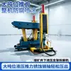 Máquina desmontadora hidráulica de soportes para mina de carbón subterránea KZC-III, máquina desmontadora de columnas grandes tipo ZCJ