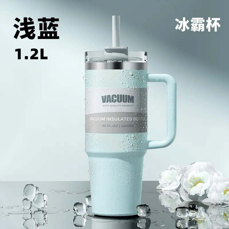 浅蓝