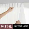 Cortinas Blancas Transparentes Cortas para Ventanas de Mirador y Ventanas Pequeñas, Instalación sin Taladro, Tela de Fondo para Casa de Alquiler, Transmiten la Luz pero No Dejan Ver