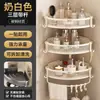 Estante de Baño sin Taladro Montado en Pared para Cosméticos de Baño Lavabo Inodoro Estante de Almacenamiento Multicapa