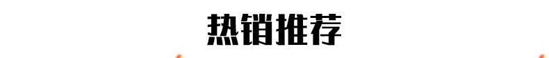 营销通栏模板-2_01.jpg