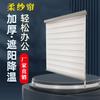 Fabricante Personalizado Eléctrico Cortina de Gasa Suave Enrollable Tejido Alto Sombreo Cortina Cebra Impermeable Parasol Dormitorio Oficina Cocina