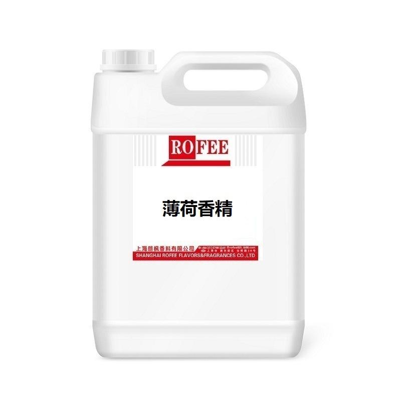 薄荷800