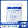 Tpu Yantai Wanhua Wht-1190 Grado Transparente Grado Neutro Resistente al Desgaste Grado para Tubería Alambre y Cable