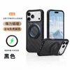 Adecuado para Funda de Teléfono Móvil Apple 18 con Soporte Magnético, Funda de Teléfono Móvil 18Promax, Funda de Teléfono Móvil Apple 18Pro Mate