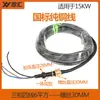 Bomba sumergible trifásica en aceite cable de alimentación para bomba de corte de aguas residuales cable de tornillo para bomba sumergible varios cables para bombas de agua grandes