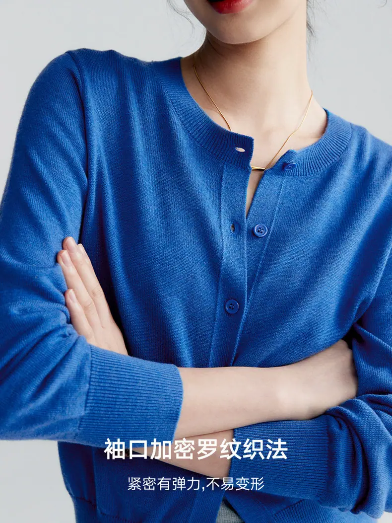 可机洗圆领羊毛开衫