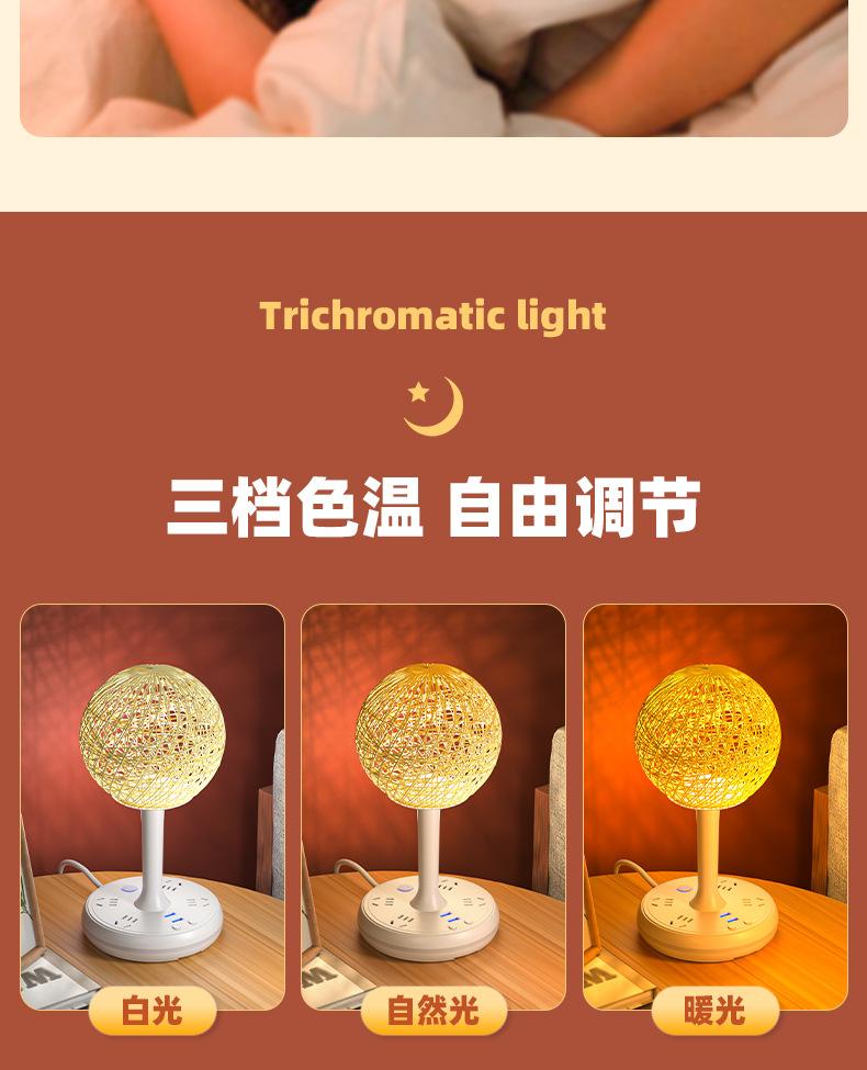 雕格藤条夜灯详情页_06.jpg