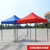 Publicidad para Negocios Carpa Plegable para Stands de Exposición Tela Superior de Sombrilla Tela para Lluvia en Cuatro Esquinas Tela para Sombrilla Publicidad Imprimible
