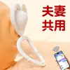 Vibrador de anillo concéntrico Jiuai, controlado por control remoto a través de app, juguete de masturbación femenina para orgasmos compartidos, juguetes sexuales para adultos