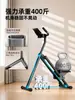 Máquina multifuncional para subir escadas de marca, máquina de escada para exercícios internos, treinador de escalada para fitness em casa, transfronteiriço