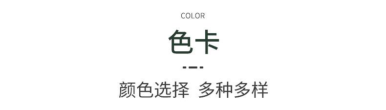 苍南县天恩服饰工艺厂-内页切片2_15