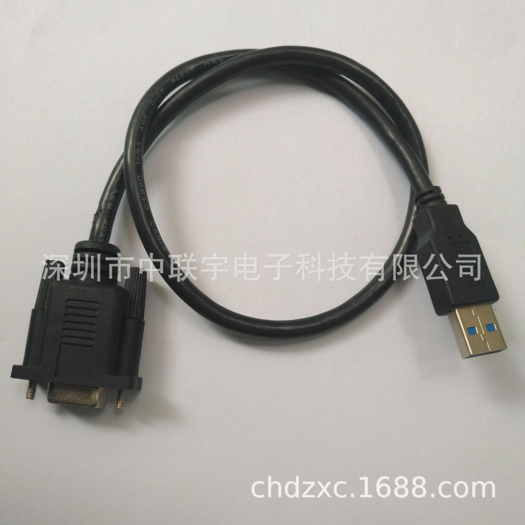 DB9 F-USB3.0AM 04 (1)