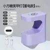 Lâmpada de unha de açúcar pequena, pequeno armazenamento de energia, mini máquina de fototerapia, secagem rápida de esmalte, cola, lâmpada, luz de lâmpada, não escurece a mão