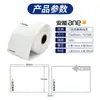Papel de Impresión Express Aneng Etiqueta de Logística Pegatina Formulario de Zto Express Papel de Formulario en Blanco Mejor Express Yunda