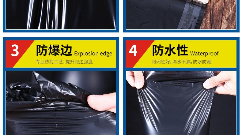 低压快递袋_08.jpg